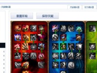 剑圣打野出装与符文攻略（打野剑圣出装符文攻略，让你的剑锋无往不利）