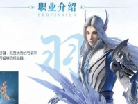 完美世界天道技能加点攻略（天道技能加点攻略，让你在完美世界称霸天下）