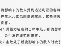 原神22公子达达利亚抽取攻略（轻松获取达达利亚，抢先体验原神新角色）