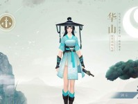 《新笑傲江湖手游》如何找到流寇头目的刷新地点？（攻略分享）