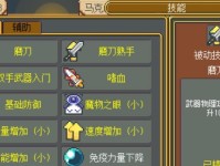 英雄迷宫冒险各阶段攻略（玩法解析及阵容推荐，助你轻松通关）