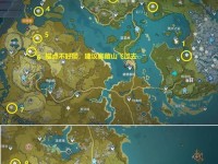 原神新手攻略地点（新手必读！带你揭秘原神中的隐藏地点和宝藏）