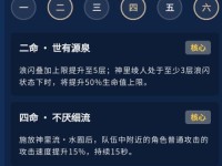 探秘原神新手攻略（独家分析）