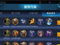 征服战场的无敌将军——全球顶级韩信出装攻略（力挽狂澜，千古一帝，韩信出装全攻略）
