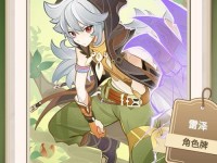 《原神》七圣召唤无法出战卡牌解决方法（使用卡组编辑器解决问题）