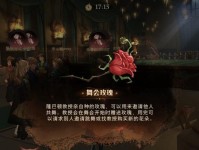 《哈利波特魔法觉醒》宝石获取攻略（探秘宝石的获得方法，让你在游戏中事半功倍！）