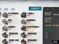 《我的侠客》游戏完美主线攻略（打通全剧情，成为顶尖高手）