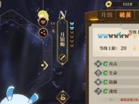 《山海镜花》游戏体力获取方法总结（从每日任务到好友互助，掌握这些方法轻松获取游戏体力）