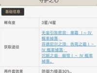 原神云堇如何搭配圣遗物才能最大化输出？（打造最强云堇！一文解析云堇圣遗物的搭配技巧）