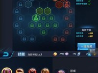 女娲五级铭文搭配攻略——狂暴输出,无人能挡!(王者荣耀女娲5级符文推荐,让你成为攻城掠地的强者!)