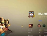 多多自走棋不眠战猎亡灵阵容搭配推荐（打造强力亡灵阵容，让你在多多自走棋游戏中更上一层楼！）