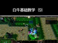 绿圈外传攻略技能大全（打造强大的角色，战胜敌人，征服游戏世界）