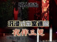 《探秘僵尸鬼屋游戏攻略大全》（揭秘恐怖与刺激的游戏世界，成为真正的僵尸猎手！）