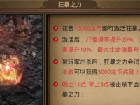 《我的公司996》游戏技能详解（玩转游戏技能，让你成为996公司的最佳员工）