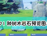 原神圆壶攻略（揭开圆壶秘密，成为原神大师）