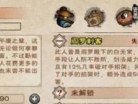 《烟雨江湖冷月碎图起誓做法详解》(揭秘烟雨江湖游戏中冷月碎图起誓的完整做法,让你游戏更畅快!)