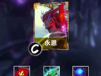 以福星出装思路攻略（赛场新秀的光辉出装之道）