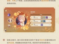 海岛原神逃离计划攻略（挑战极限，寻找自由——打造独特海岛逃离之路）