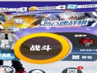 《凹凸世界》游戏速战棋胜率提升方法详解（从阵容搭配到操作技巧，这些关键点不容错过！）