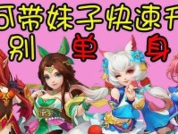 神武人物升级攻略（掌握关键技巧，轻松突破等级瓶颈）