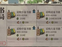 《江南百景图》中天妃宫的神奇作用（探秘天妃宫，开启奇幻之旅）
