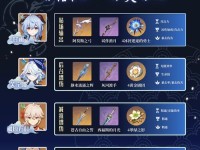 原神甘雨武器推荐攻略（挑选最适合甘雨的武器，让她在战斗中更加出彩！）