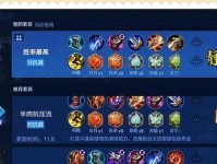 吕布出装攻略打法大全（解析吕布的最佳装备选择和游戏打法技巧）