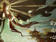 《以倩女幽魂手游》画壁副本攻略大全（画壁副本打法详解，让你轻松通关！）