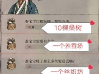 《江南百景图》游戏中的桑树苗获取攻略（轻松获得桑树苗，打造自己的园林天堂）