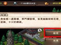 烟雨江湖剑王阁东厂密探支线攻略（解锁秘闻，探寻江湖真相，惊险刺激的游戏体验）