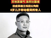 英雄天地三才阵攻略大全（打造最强阵容，征战天下无敌！）