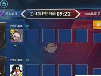 王者荣耀夫子试炼四保一核心输出解析（打造高效四保一阵容，让夫子成为输出中坚力量）