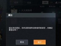 《和平精英》游戏中如何获取更多军团币（技巧分享，让你轻松赚钱）