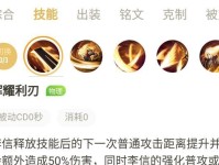 胜利之道（利用智慧与策略，引导对手的出装选择）