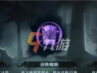 哈利波特魔法觉醒万圣节愤怒攻略（掌握魔法技能，打败恶魔来袭！）