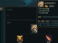 锤石叠魂最强出装攻略！（打造无敌锤石，征战召唤峡谷！）