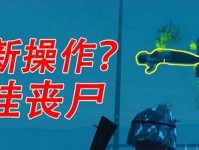 《和平精英》游戏红色方程式获取攻略（打造最强红色装备，成为巅峰玩家！）