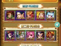 《天天爱西游技能升级攻略》（玩转技能升级，成就无敌神仙！）