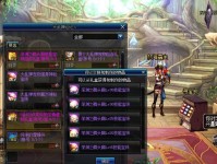 《DNF》鬼泣附魔卡片如何选择(全面解析鬼泣附魔卡片的属性和适用性,让你的角色战斗更上一层楼)