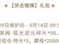 战双帕弥什虹卡黑卡货币差异详解（游戏玩家必读，了解这两种货币的区别！）