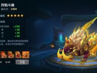 《黎明之海》游戏普通坐骑获取攻略（用最简单的方式快速获得普通坐骑，轻松走向胜利）
