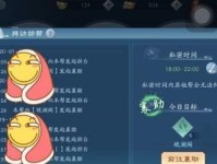 新笑傲江湖手游宠物品质大揭秘！（推荐最强宠物，赢得全场！）