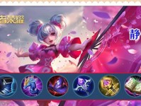 净化苍穹出装攻略大全（打造无敌输出，征服苍穹战场！）