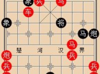 如何成功挑战《天天象棋》游戏残局176关？（以通关步骤为主题，分享经验和技巧。）