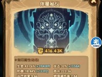 探秘伊甸缪露丝新技能——莫尔瑞亚之印（解析技能强度与应用场景，提升游戏体验）