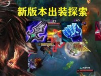 电脑版加里奥出装攻略最新（超凡英雄加里奥，如何选择合适的装备？）