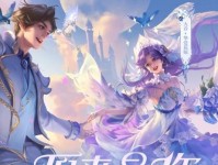 《浣熊不高兴》游戏道戈通关攻略（道戈关卡攻略，让你轻松过关）