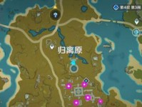 原神归离园遗迹找碎片攻略（解锁任务、寻找线索，发现宝藏的关键攻略）