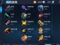 《王荣耀出装宝石攻略》（尽揽天下英雄，完美出装宝石让你一览无余）