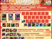 《云顶之弈出装攻略大全》（一站式解析云顶之弈英雄最佳装备，让你在战局中游刃有余）